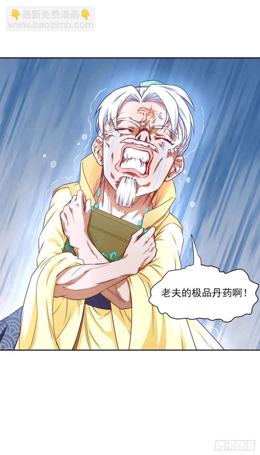 040师父冷静啊(1/2)-第40话