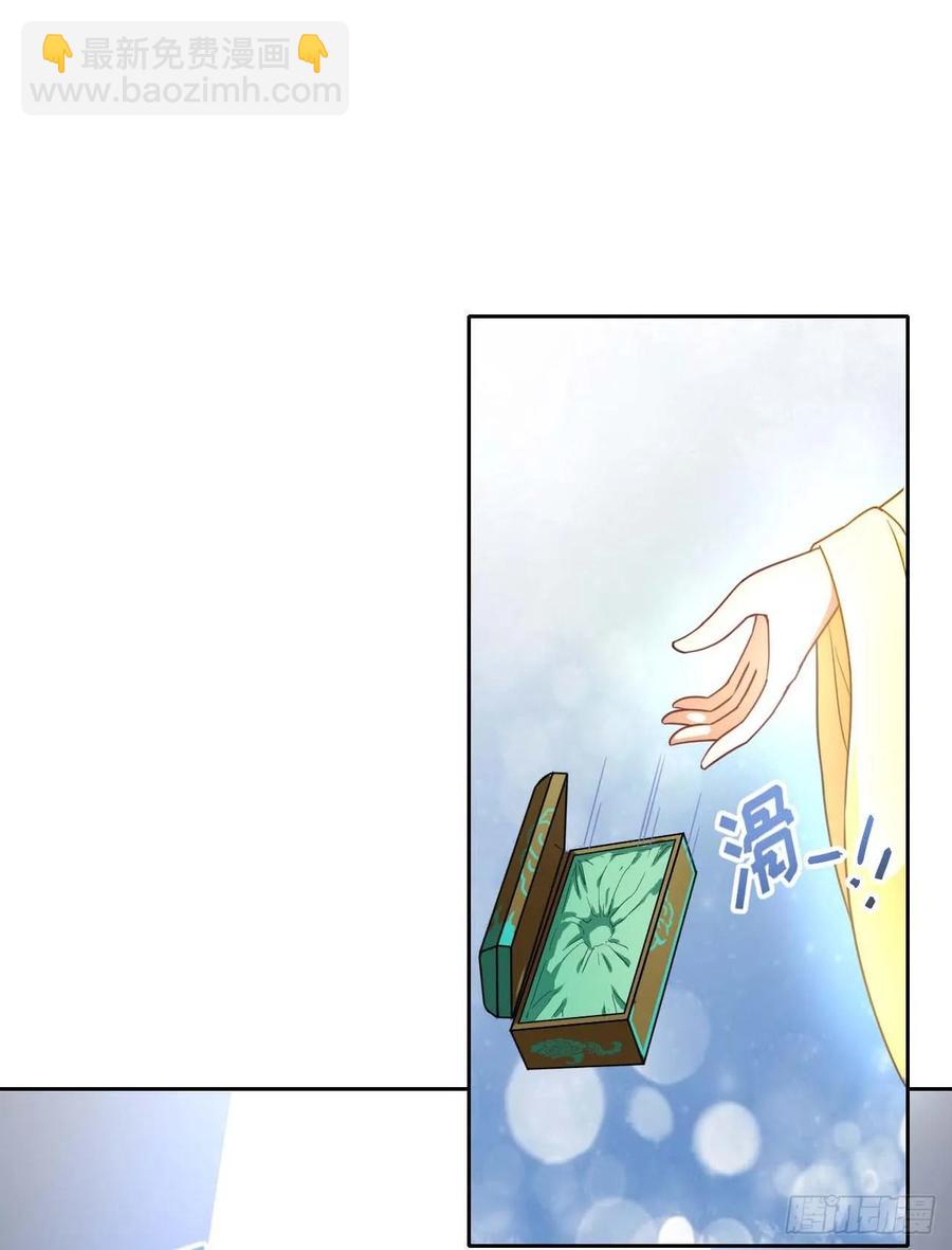 040师父冷静啊(1/2)-第40话