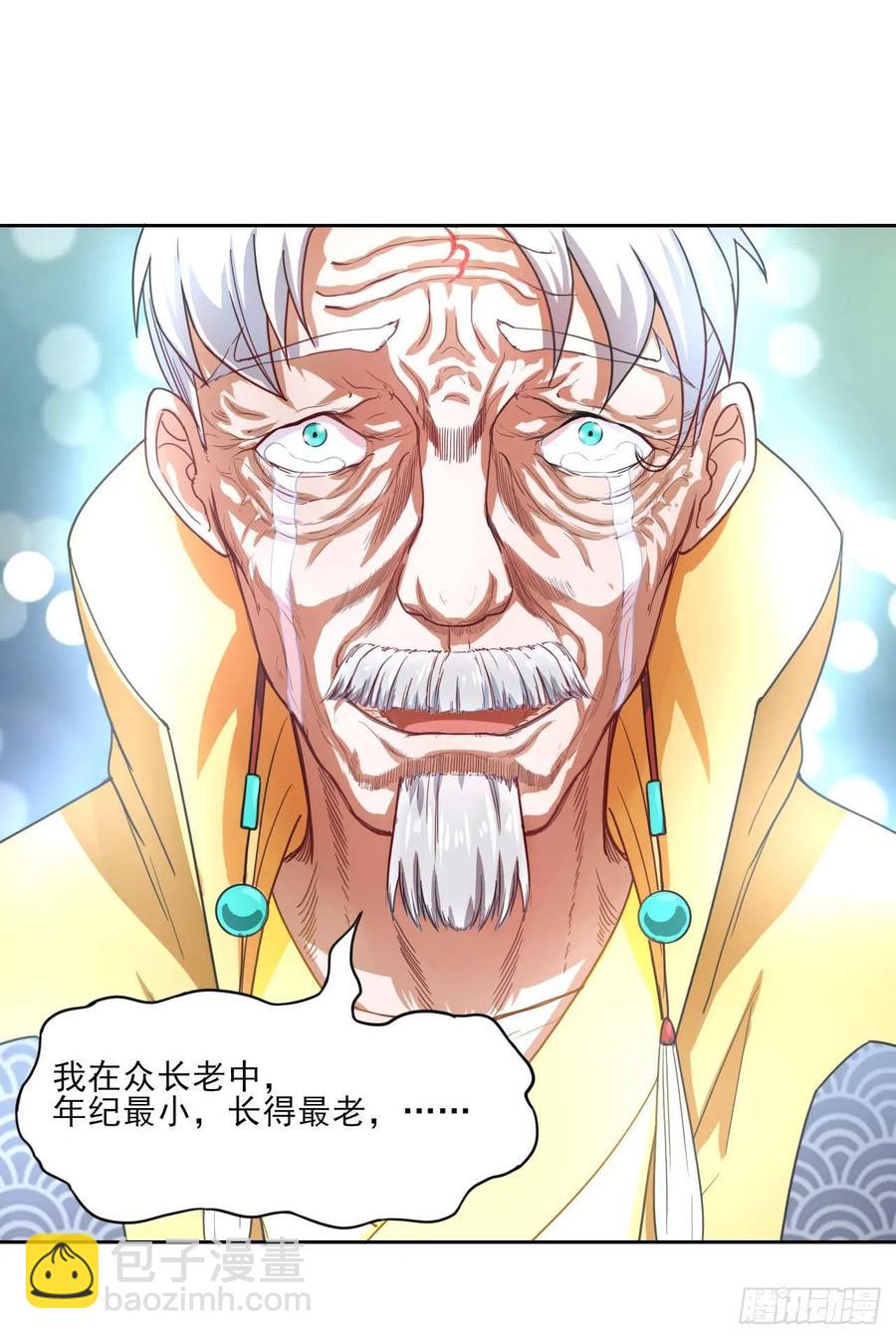 040师父冷静啊(1/2)-第40话