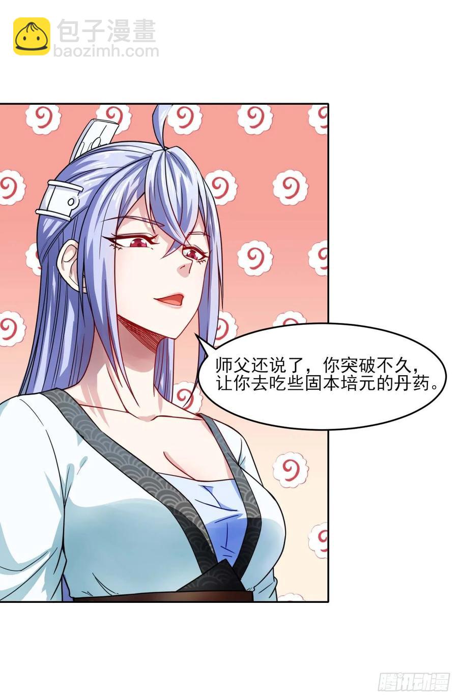 040师父冷静啊(1/2)-第40话
