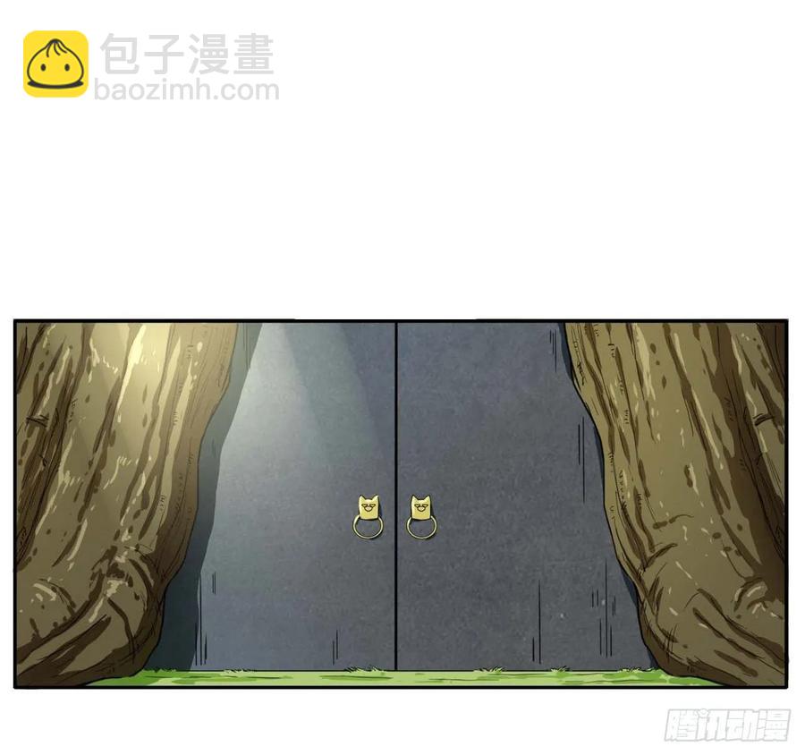 040师父冷静啊(1/2)-第40话
