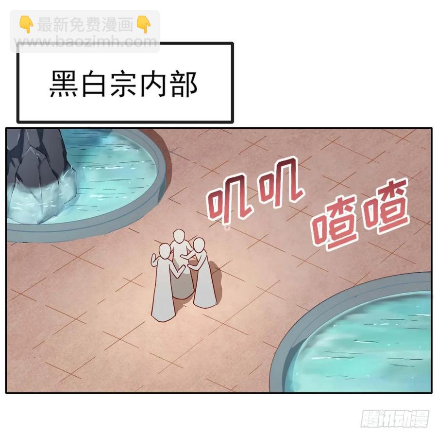 040师父冷静啊(1/2)-第40话