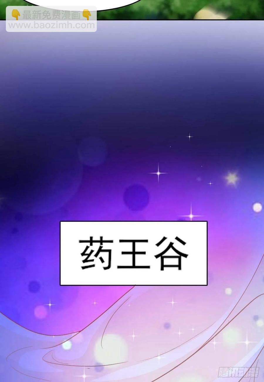 040师父冷静啊(1/2)-第40话