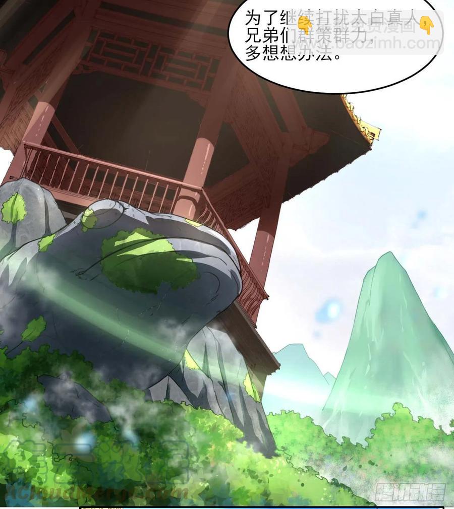 042真正的高手(1/2)-第42话