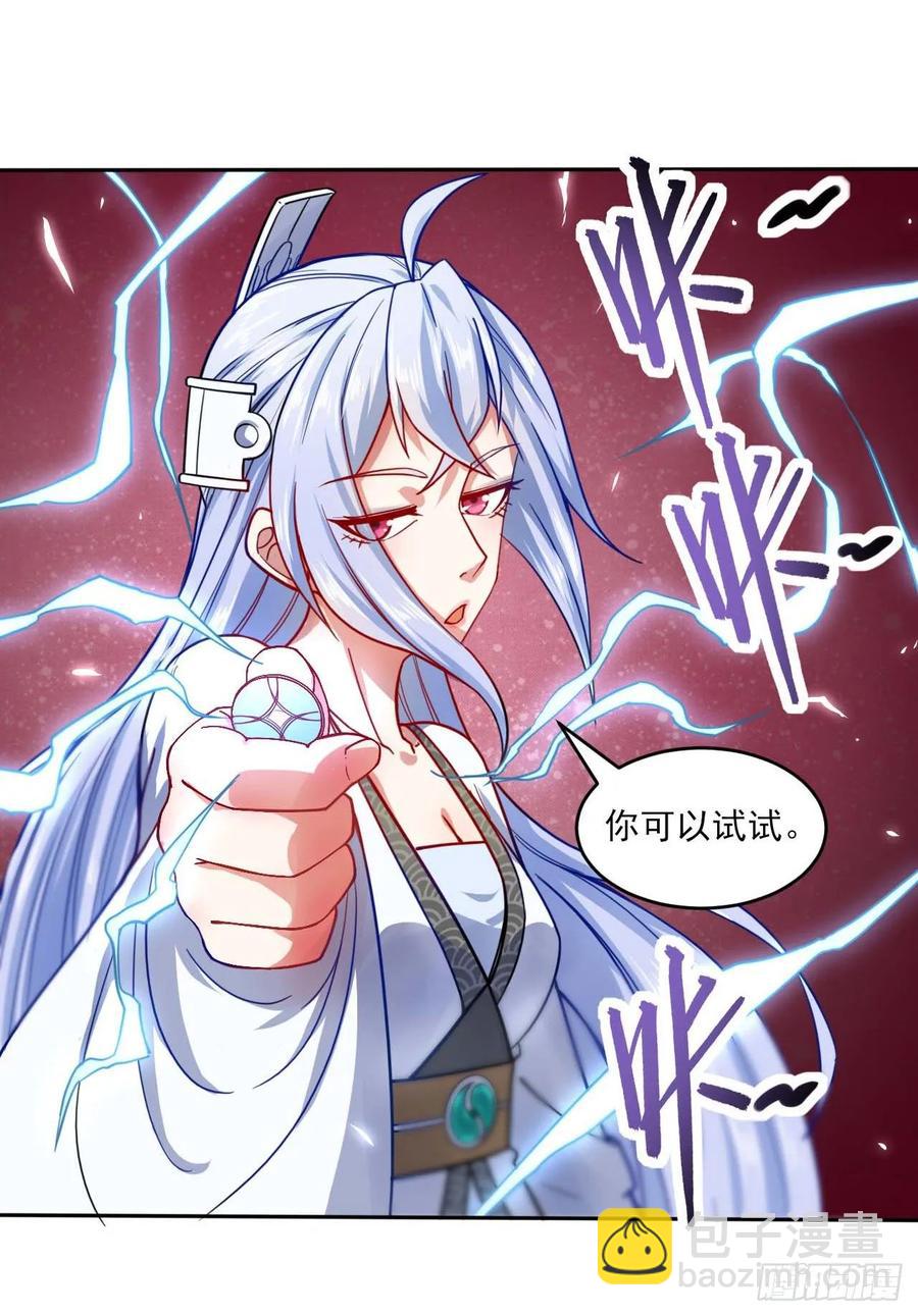 044终于用底牌了(1/2)-第44话