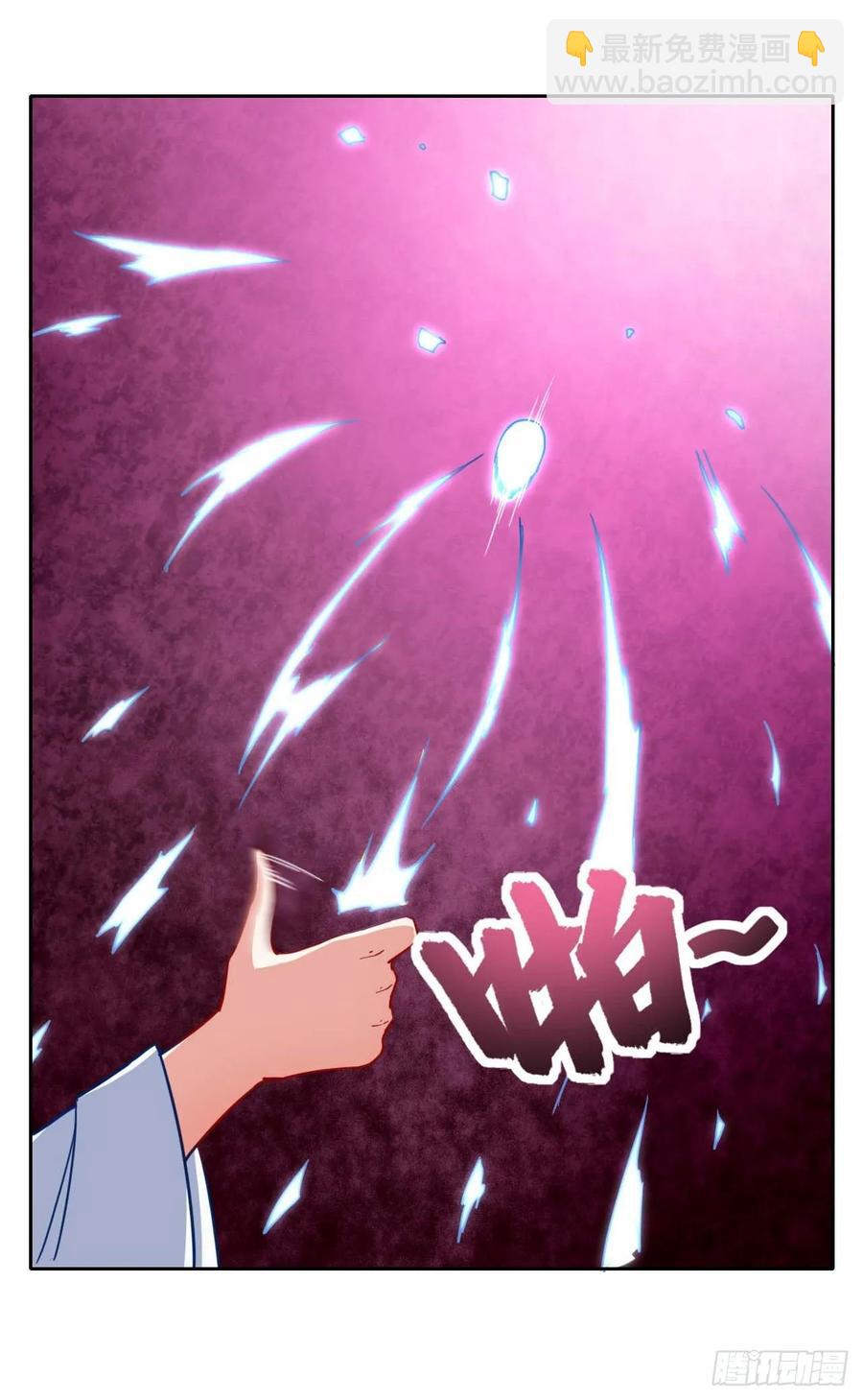 044终于用底牌了(1/2)-第44话