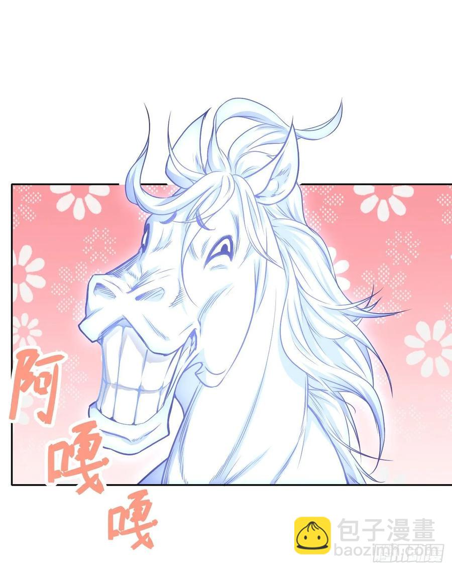044终于用底牌了(1/2)-第44话