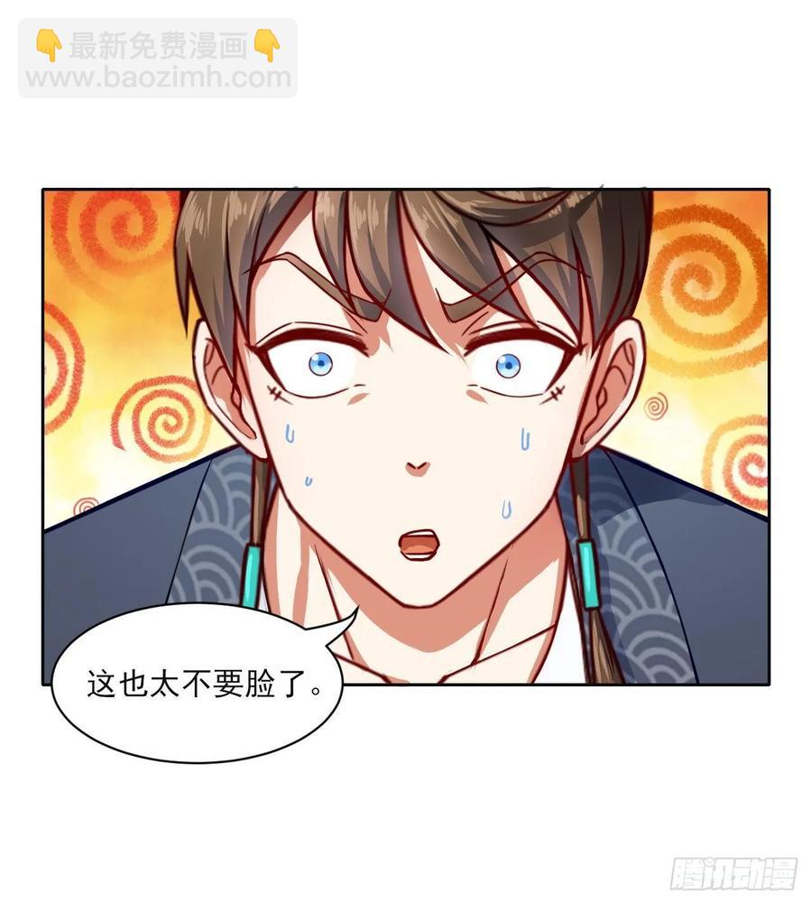 044终于用底牌了(1/2)-第44话
