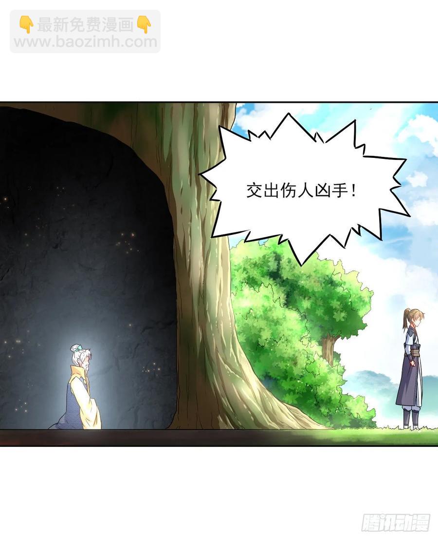 044终于用底牌了(1/2)-第44话