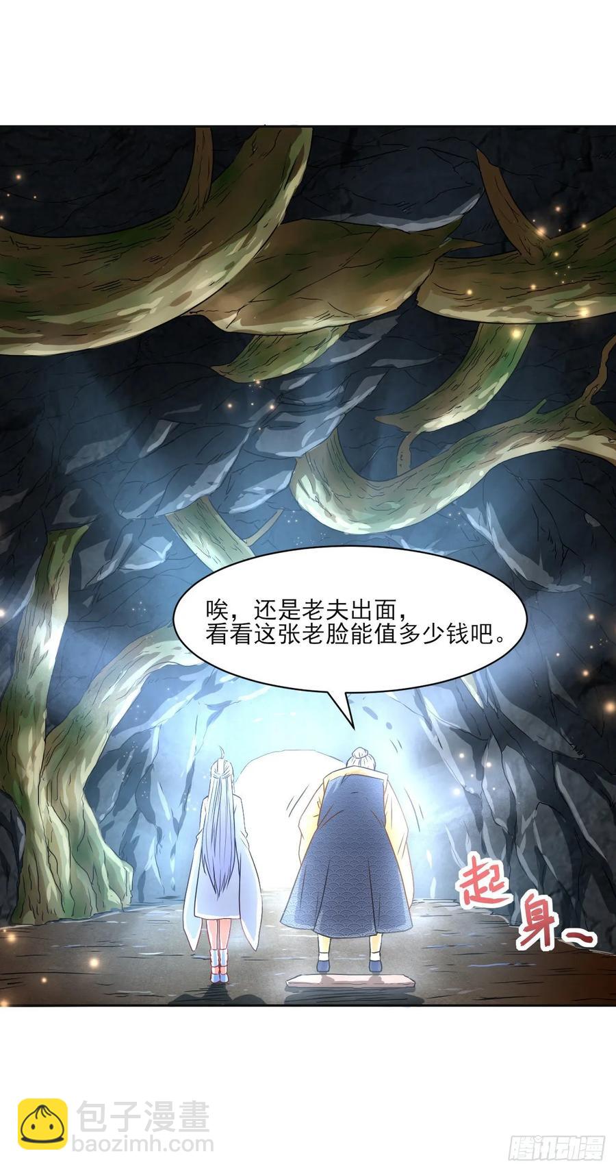 044终于用底牌了(1/2)-第44话