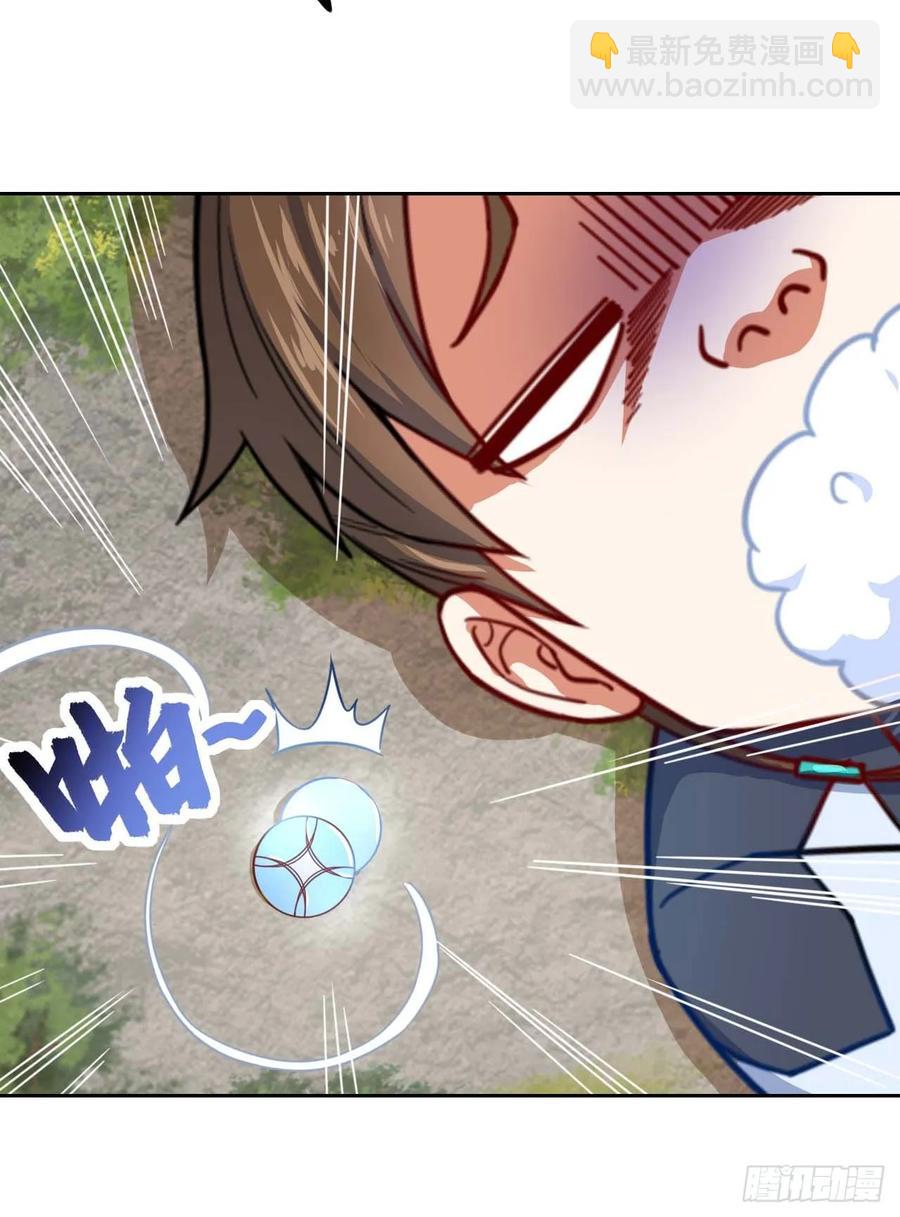 044终于用底牌了(1/2)-第44话