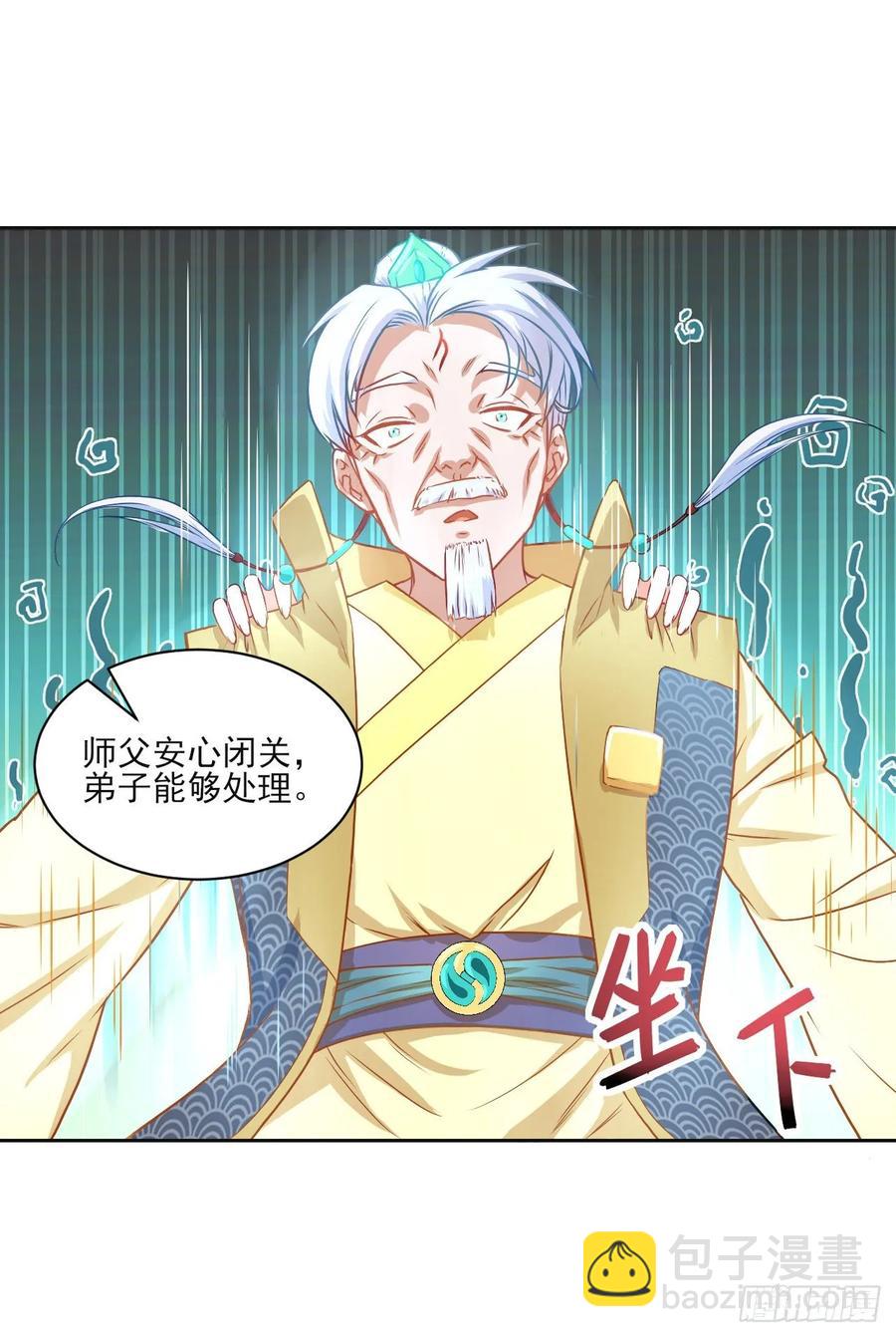 044终于用底牌了(1/2)-第44话