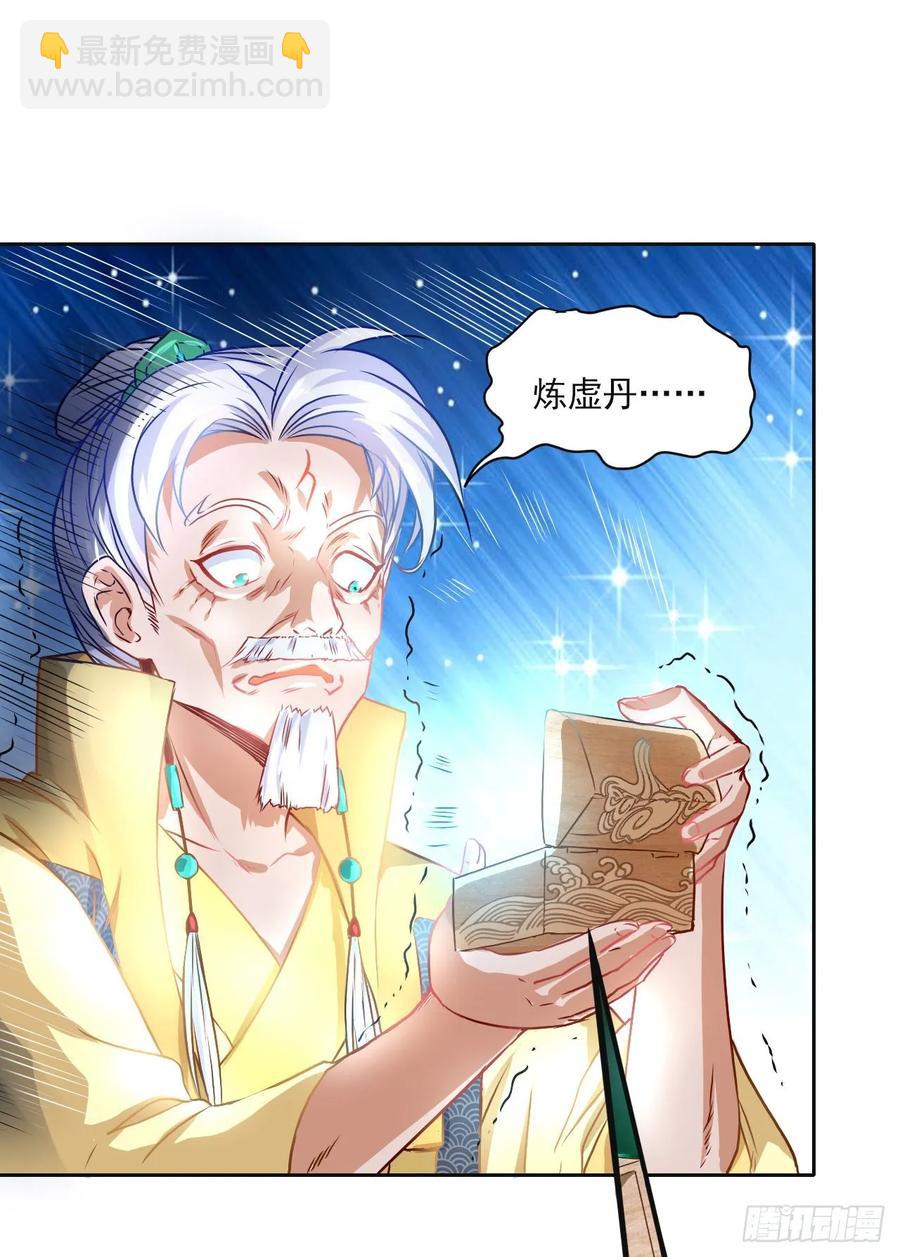 044终于用底牌了(1/2)-第44话