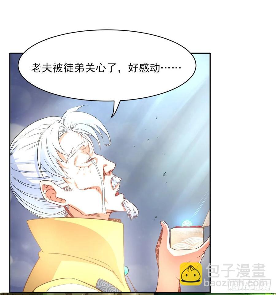 044终于用底牌了(1/2)-第44话