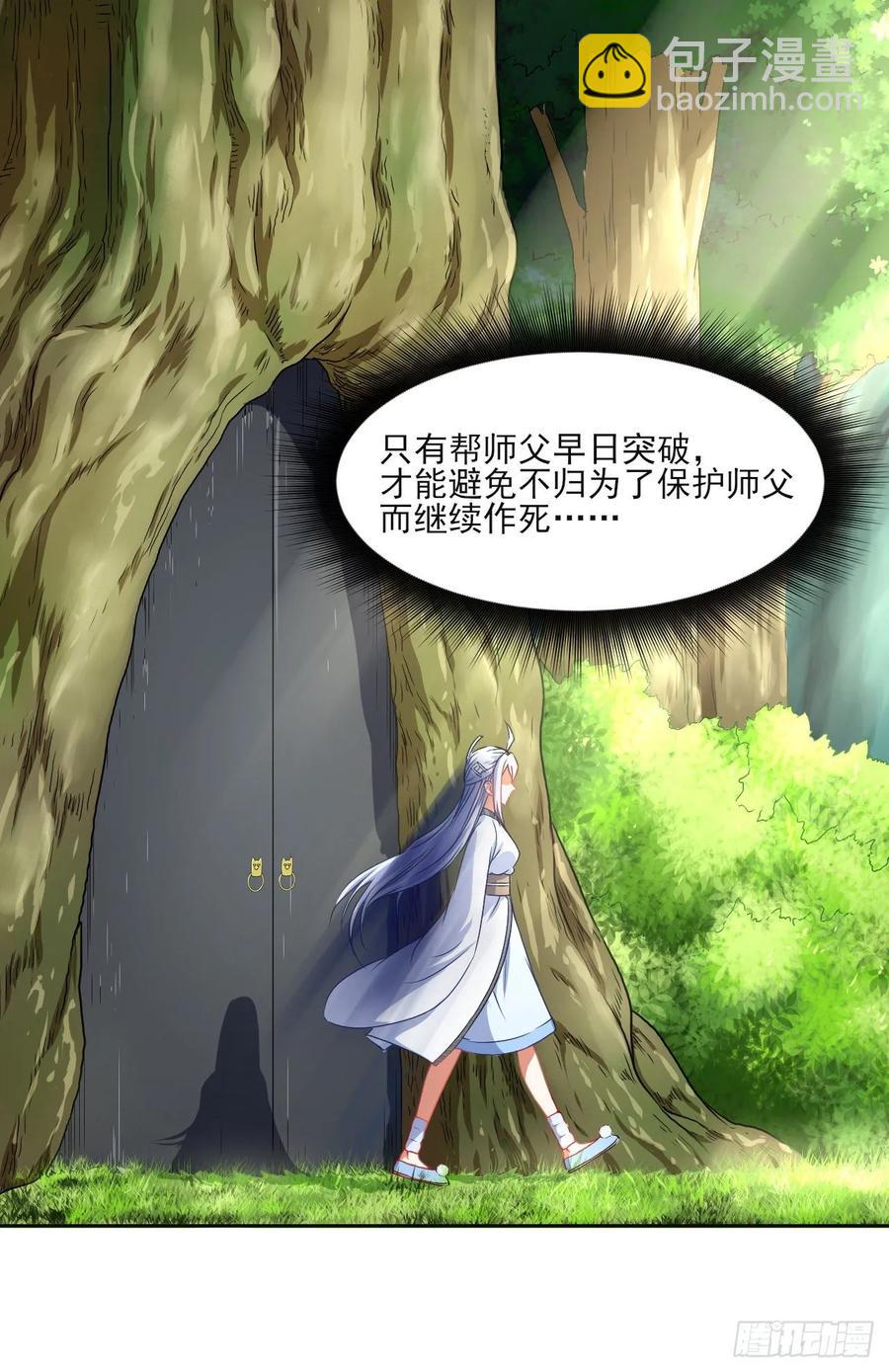 044终于用底牌了(1/2)-第44话