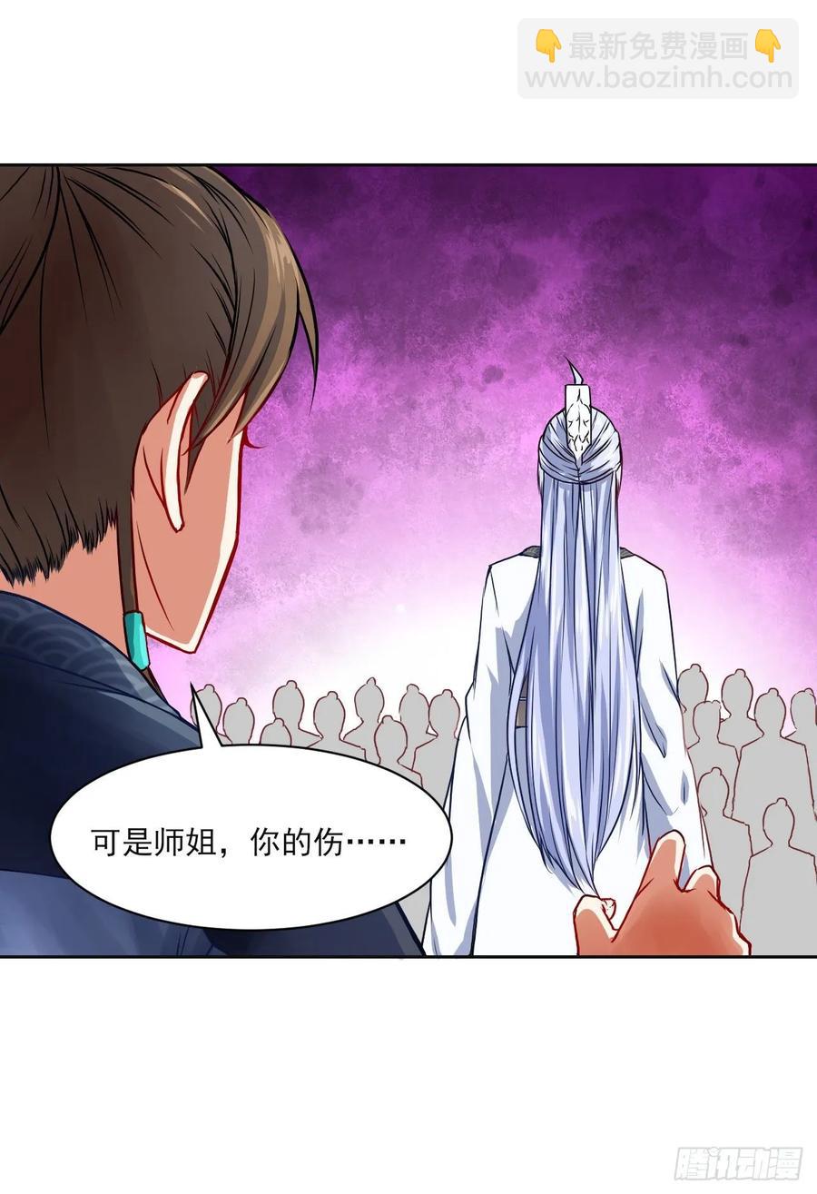 044终于用底牌了(1/2)-第44话