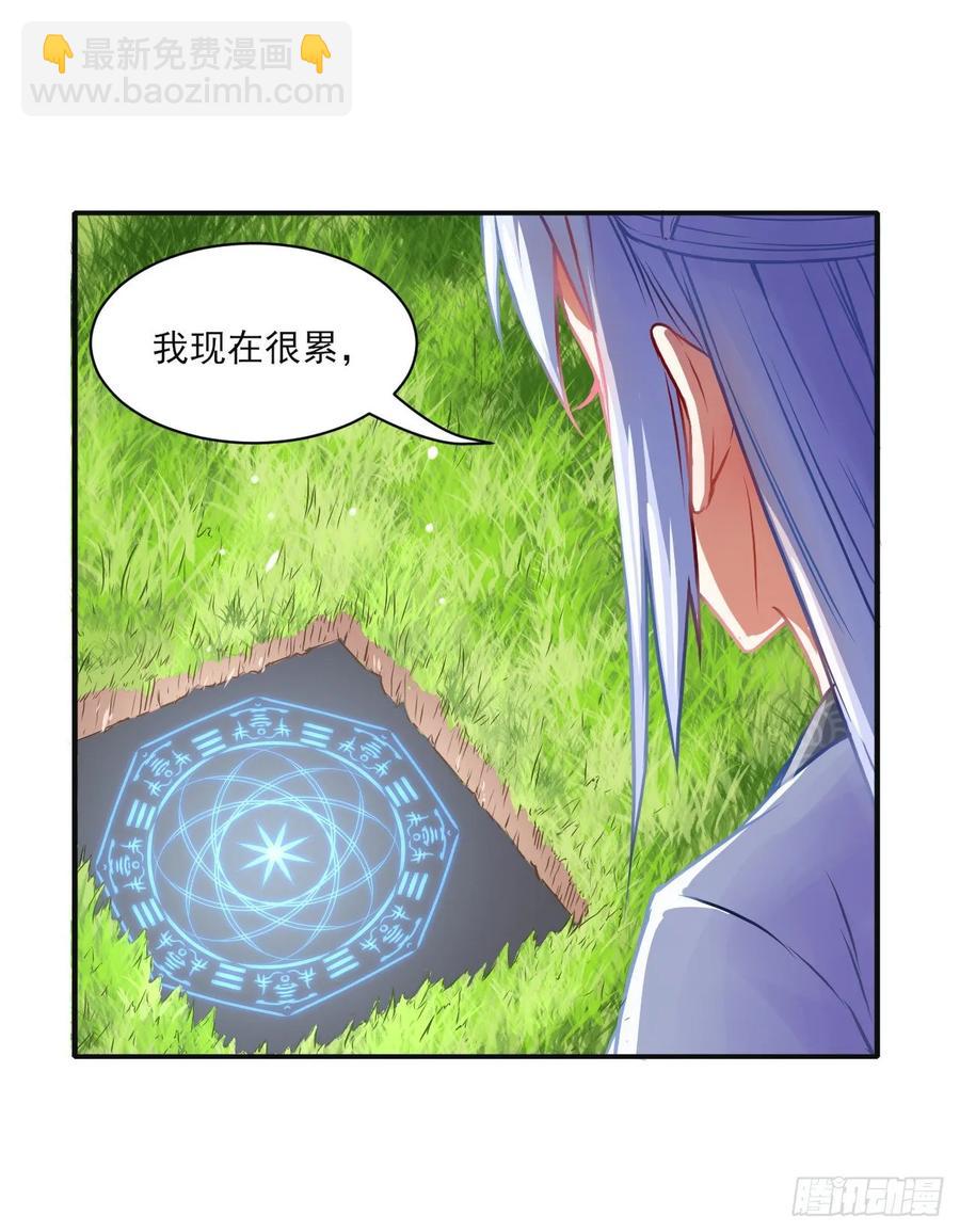044终于用底牌了(1/2)-第44话