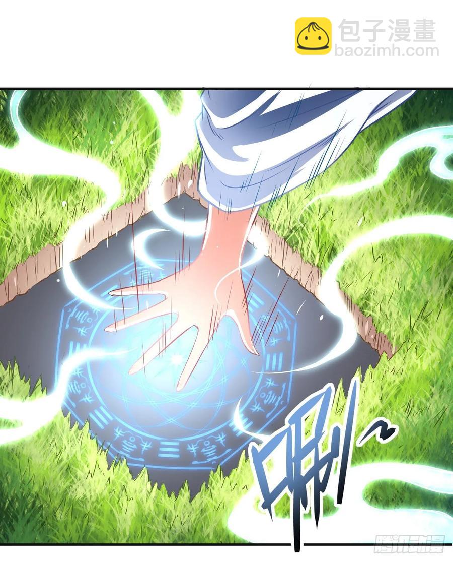 044终于用底牌了(1/2)-第44话