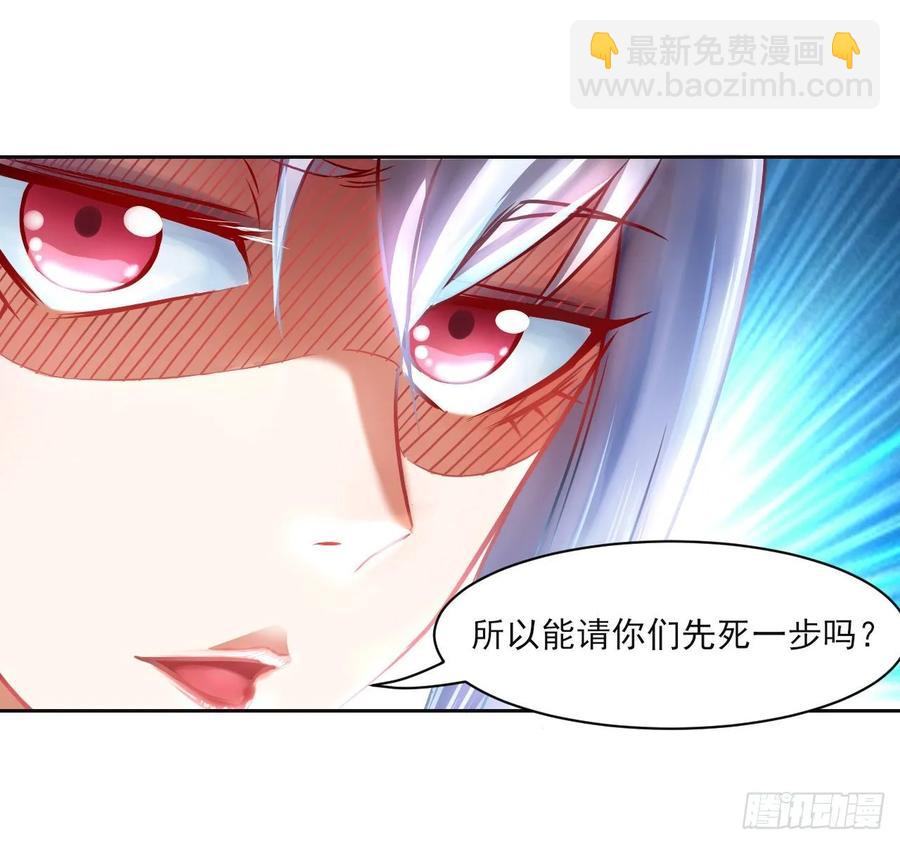 044终于用底牌了(1/2)-第44话