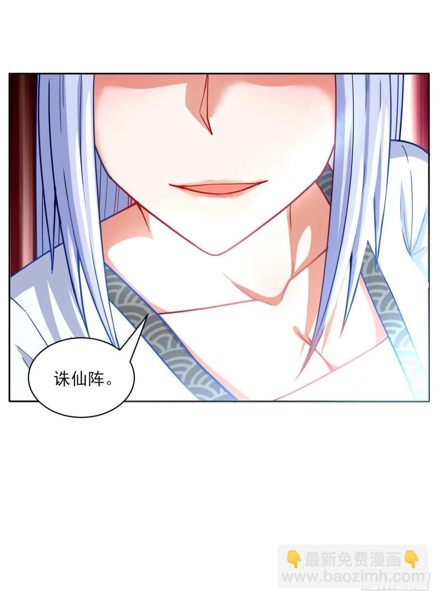 044终于用底牌了(1/2)-第44话