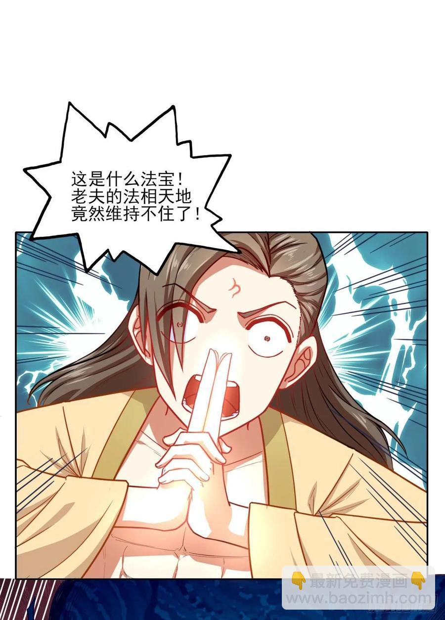 044终于用底牌了(1/2)-第44话