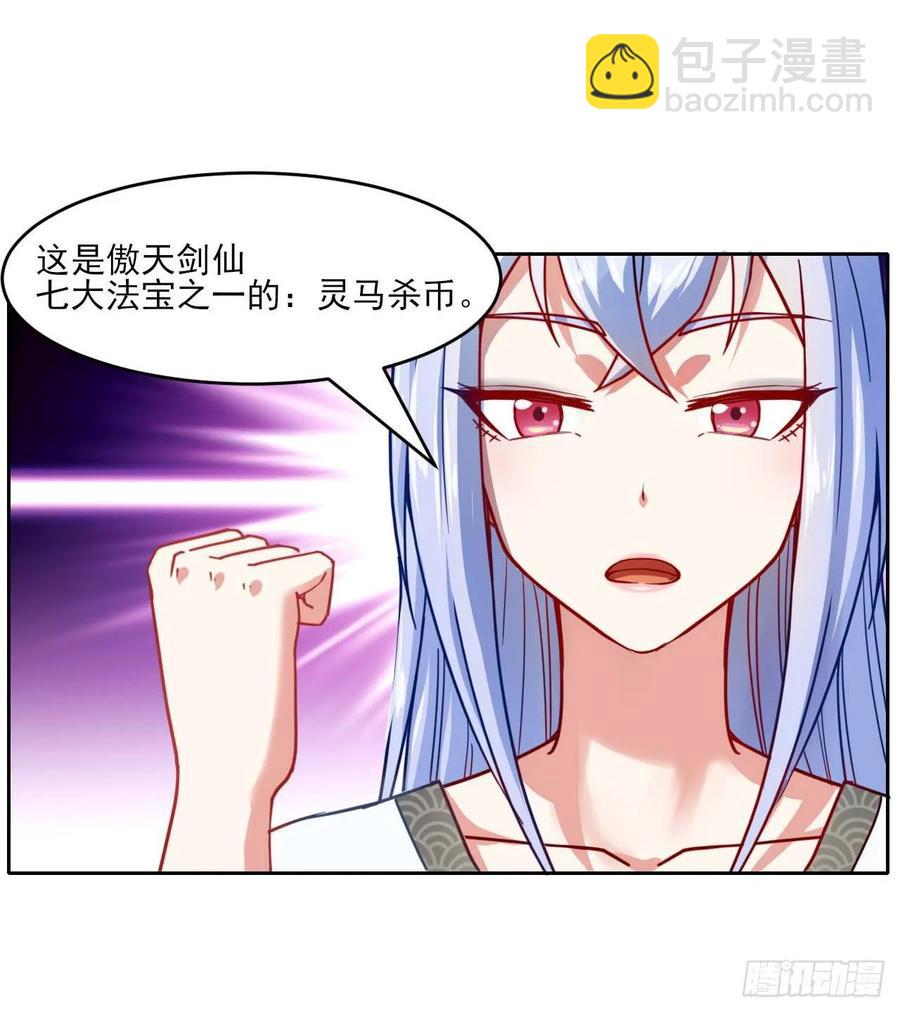 044终于用底牌了(1/2)-第44话