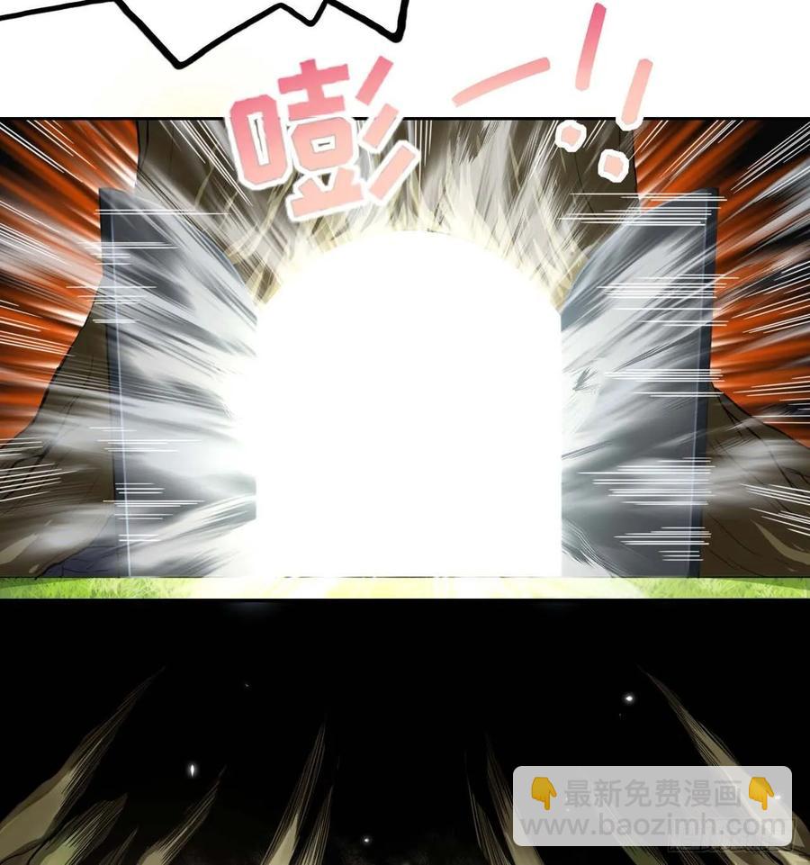 046进击的师父(1/2)-第46话
