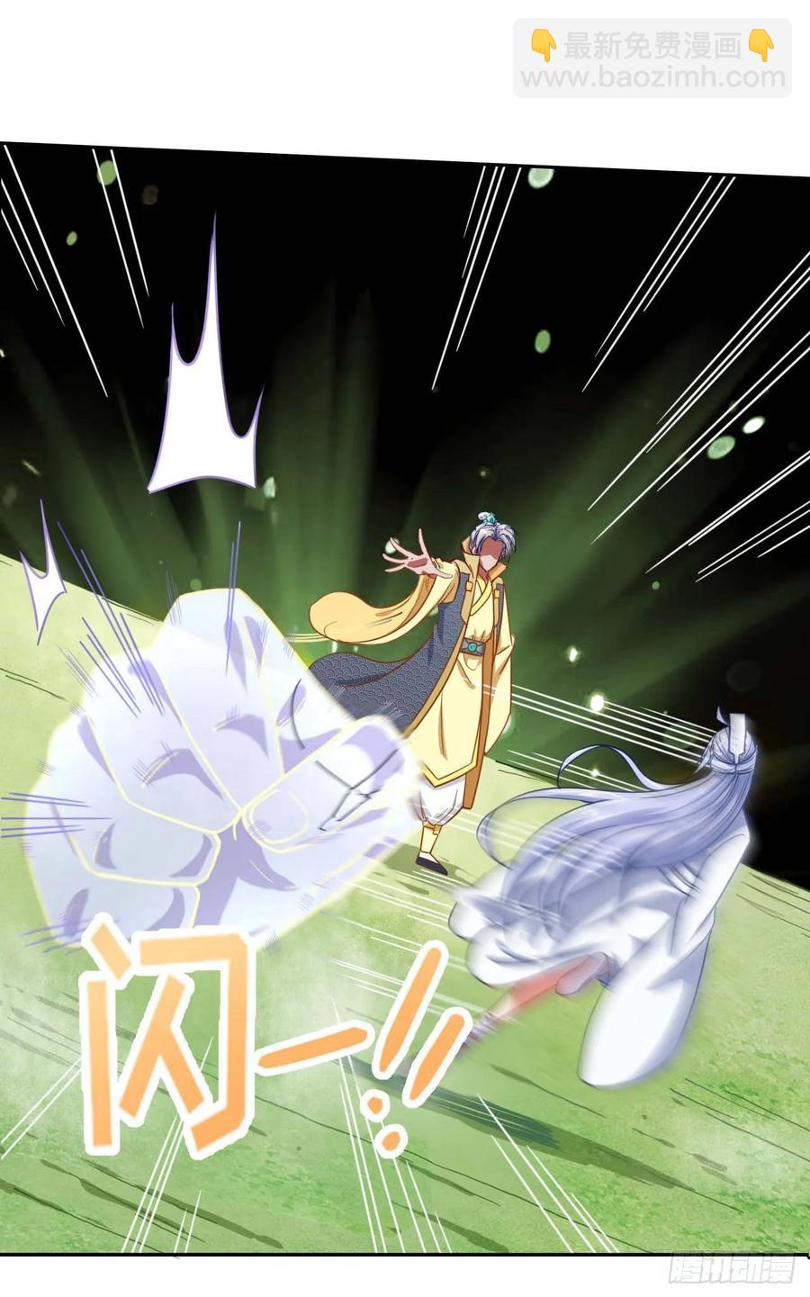 046进击的师父(1/2)-第46话