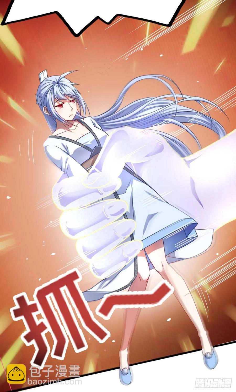 046进击的师父(1/2)-第46话