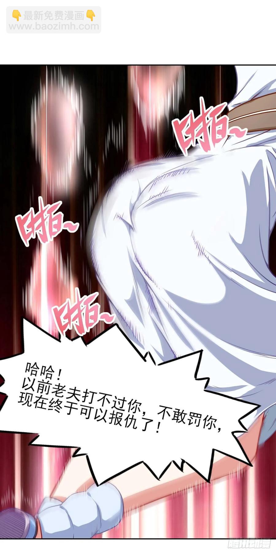 046进击的师父(1/2)-第46话