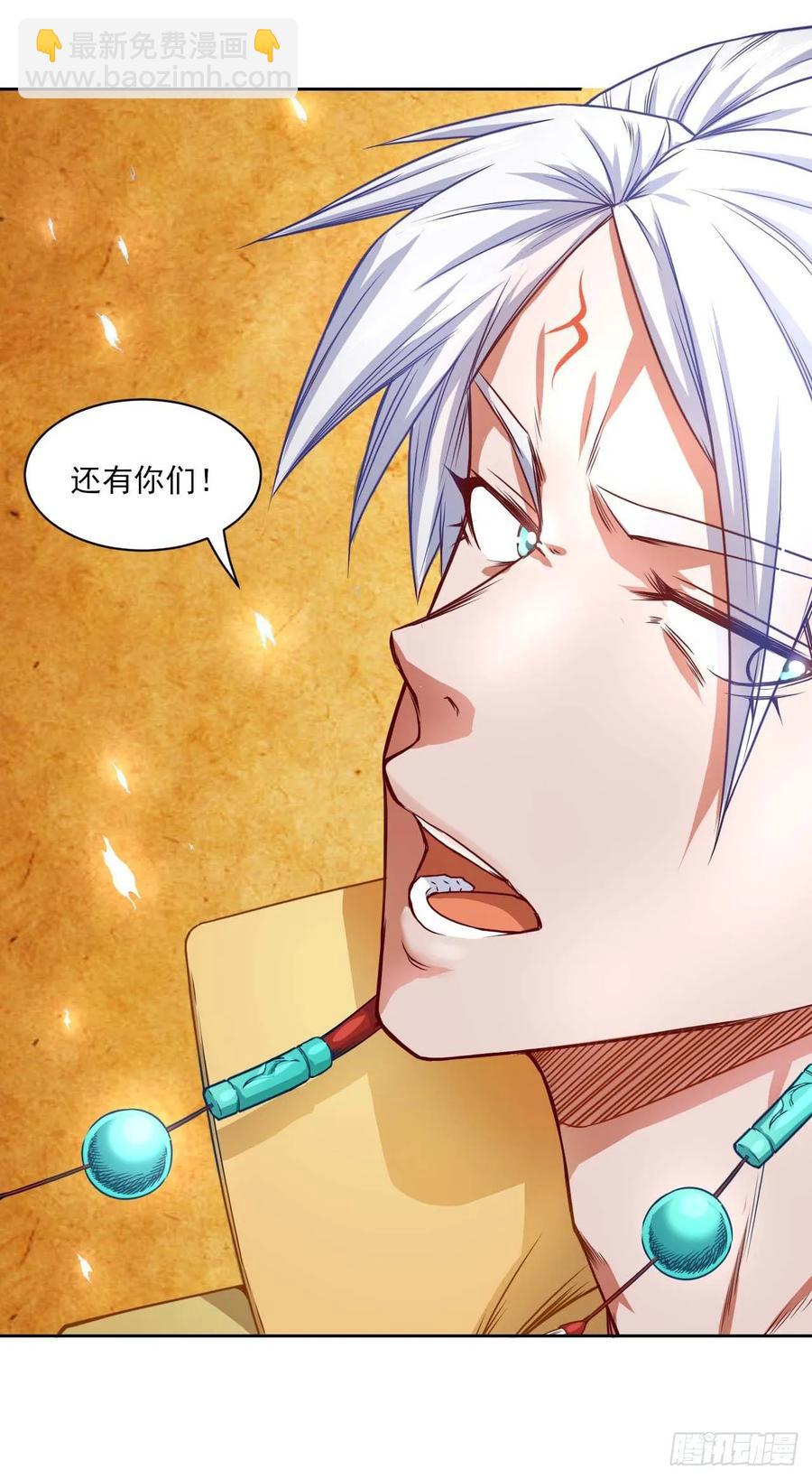 046进击的师父(1/2)-第46话
