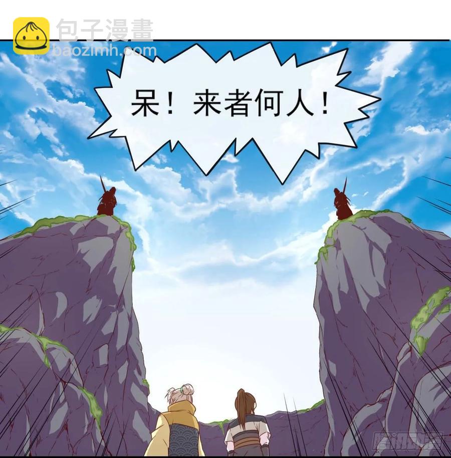050药王谷公敌(1/2)-第50话