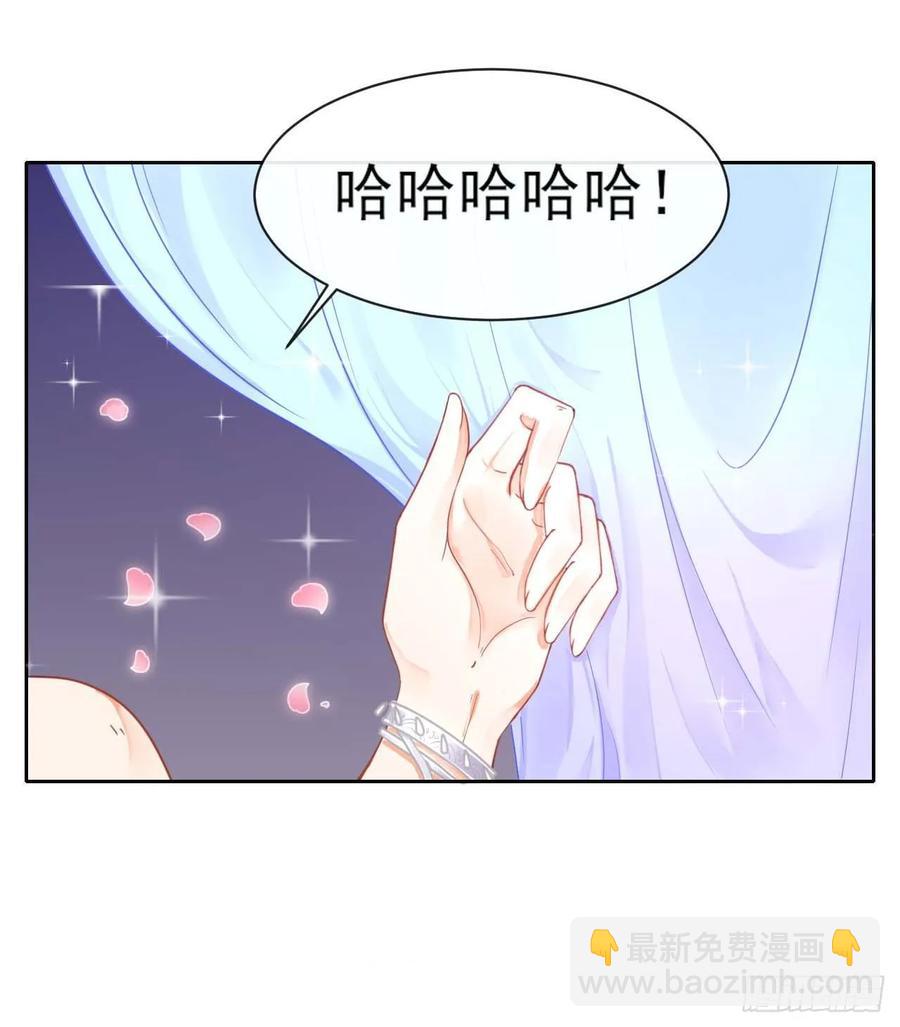 050药王谷公敌(1/2)-第50话