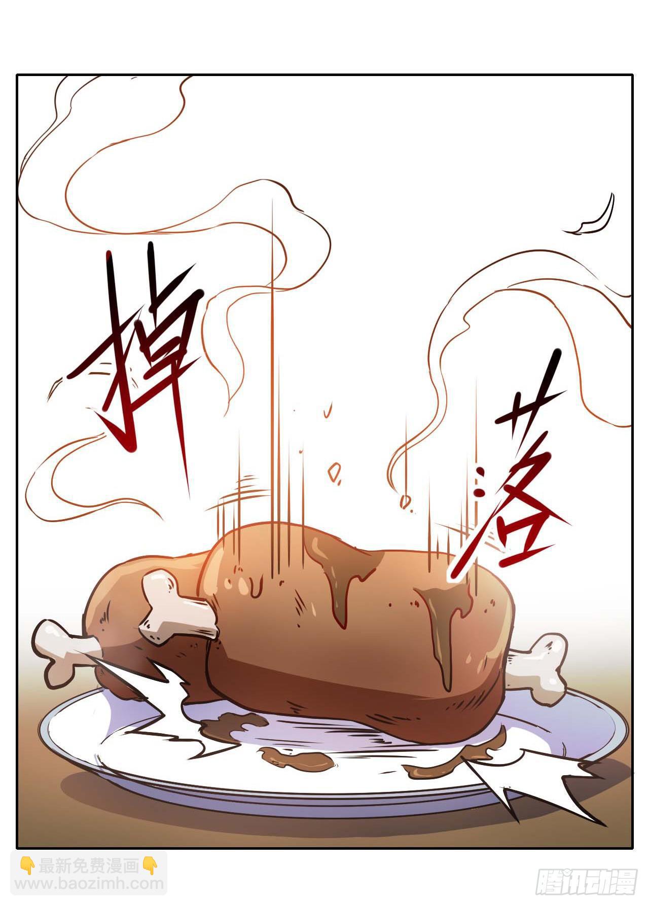 005吃饭-第6话