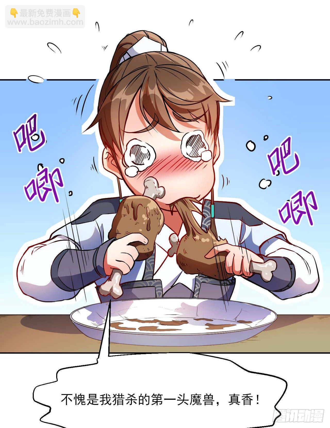 005吃饭-第6话