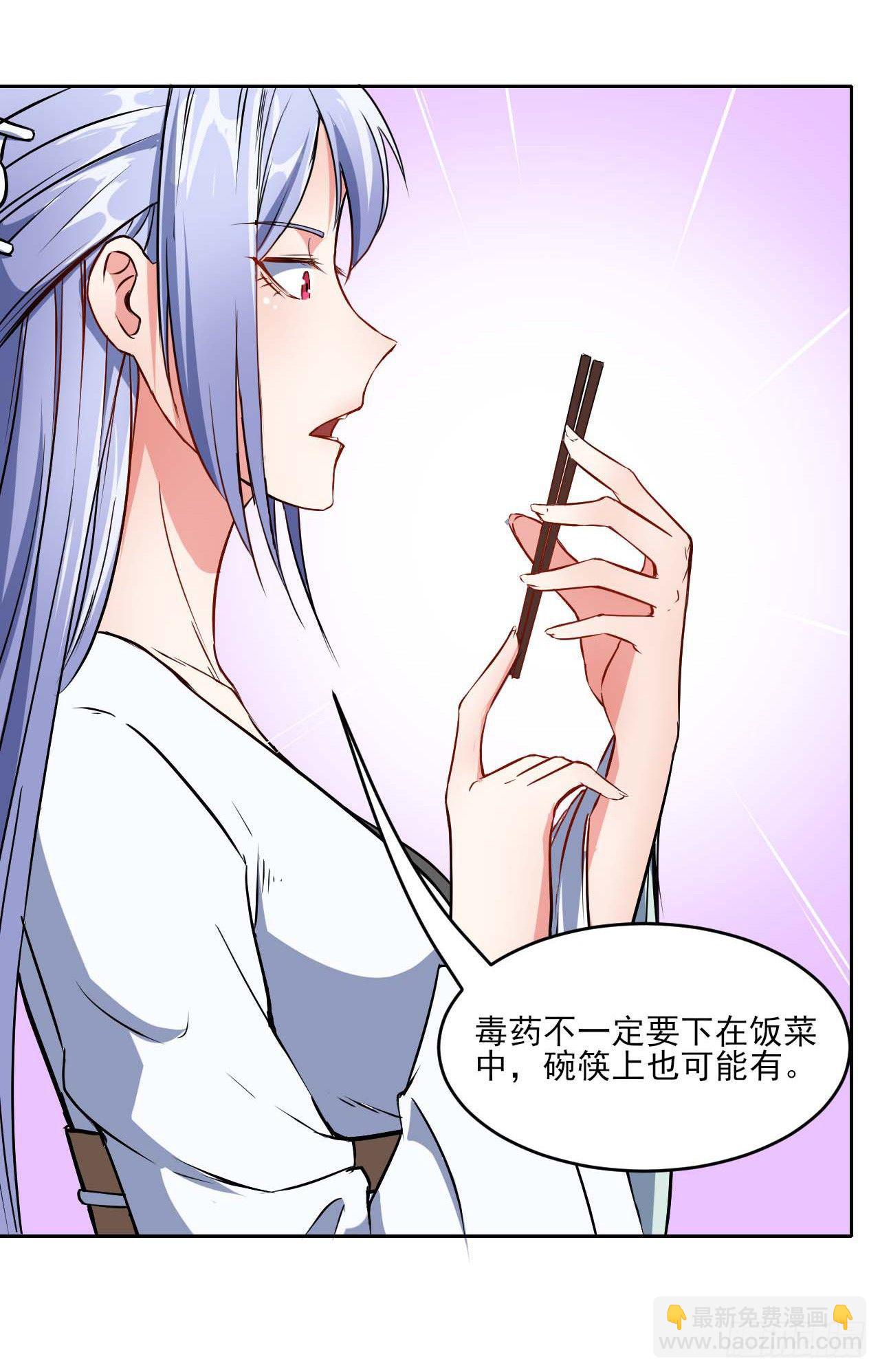 005吃饭-第6话