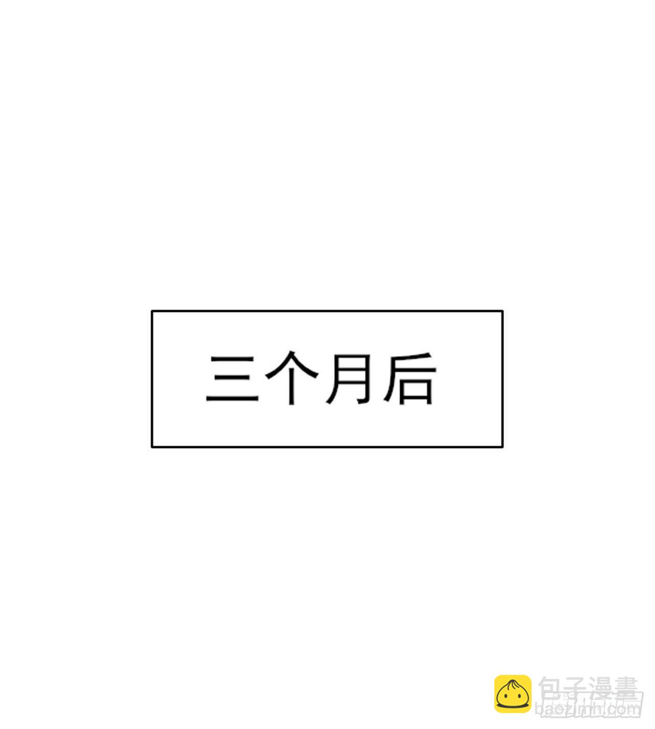 005吃饭-第6话