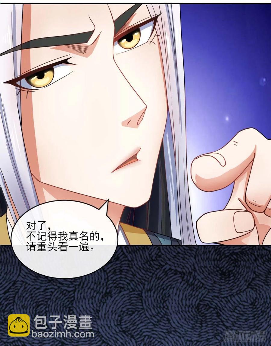 052六百余生(1/2)-第52话