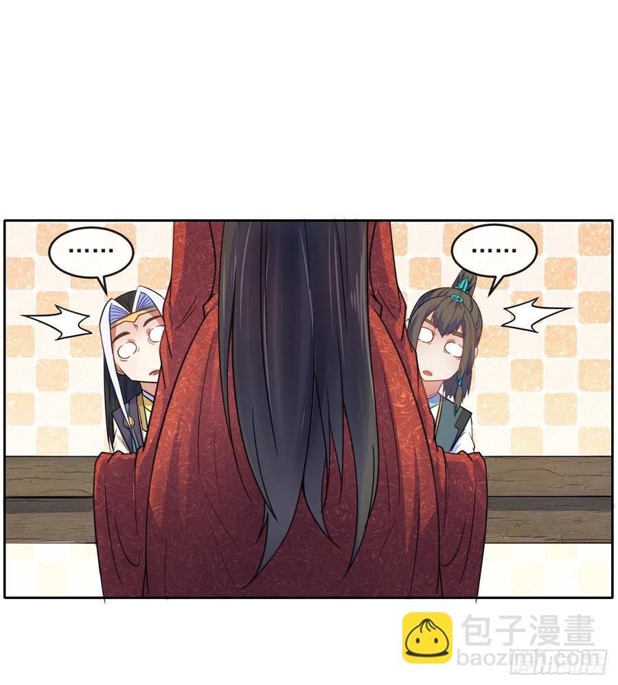 052六百余生(1/2)-第52话