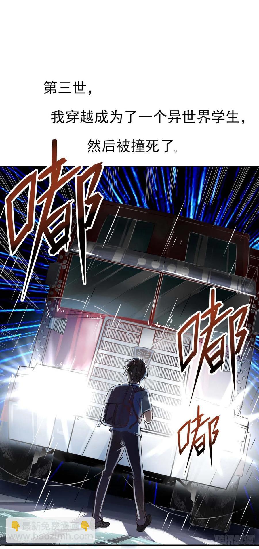 052六百余生(1/2)-第52话