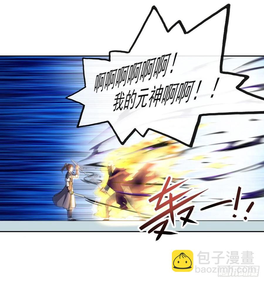 054我要开始装逼了(1/2)-第54话