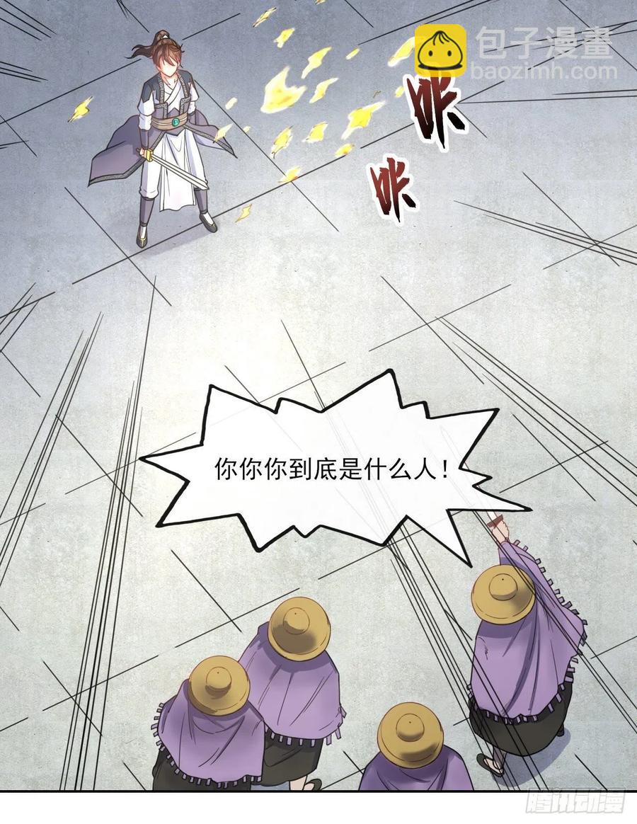 054我要开始装逼了(1/2)-第54话