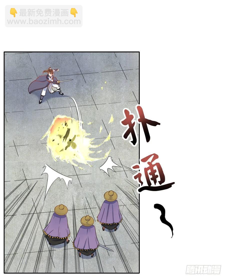 054我要开始装逼了(1/2)-第54话