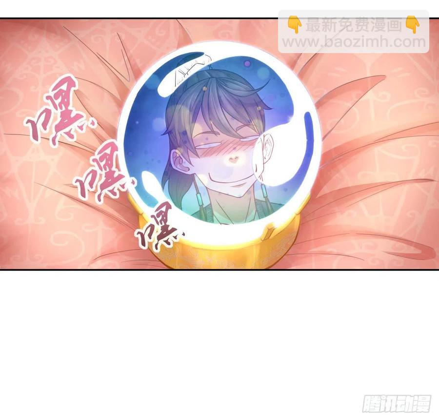 054我要开始装逼了(1/2)-第54话