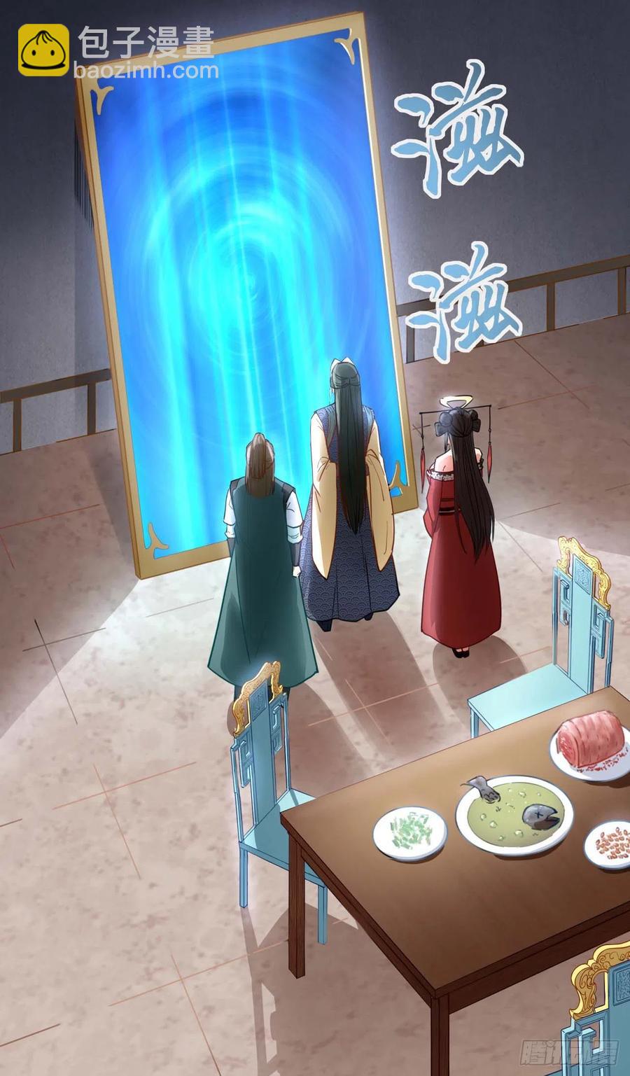 054我要开始装逼了(1/2)-第54话