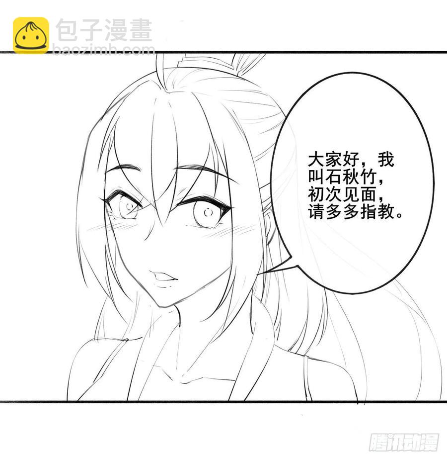056那个人来了(1/2)-第56话