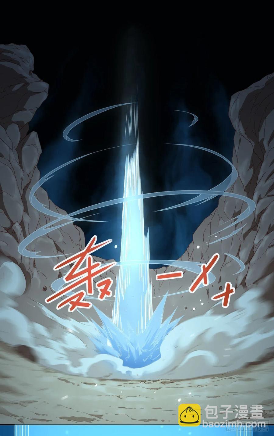 058锈剑-第58话