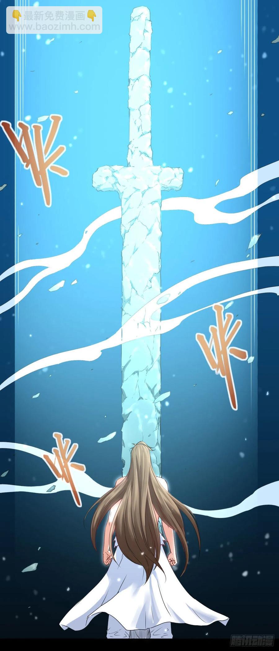 058锈剑-第58话