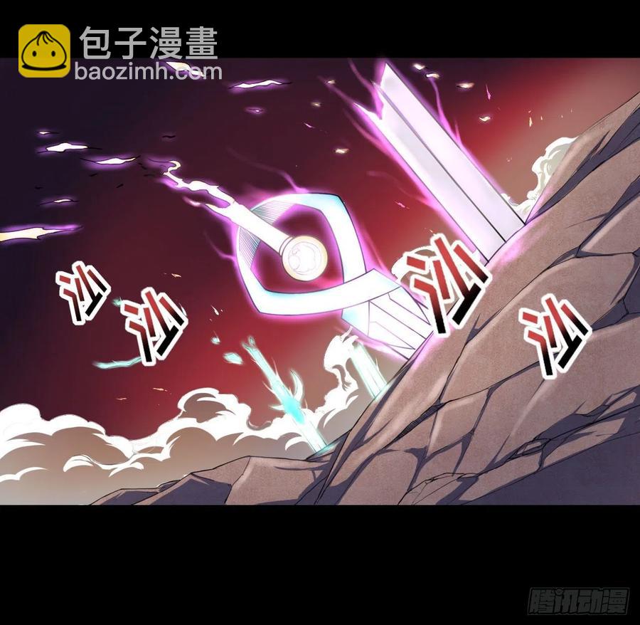 058锈剑-第58话