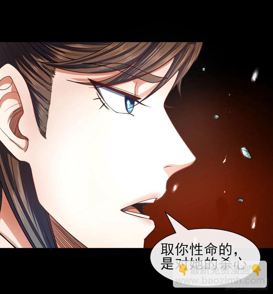 058锈剑-第58话